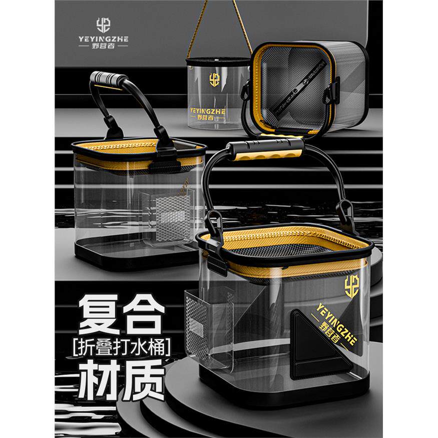 鱼桶鱼护桶钓装箱路亚活