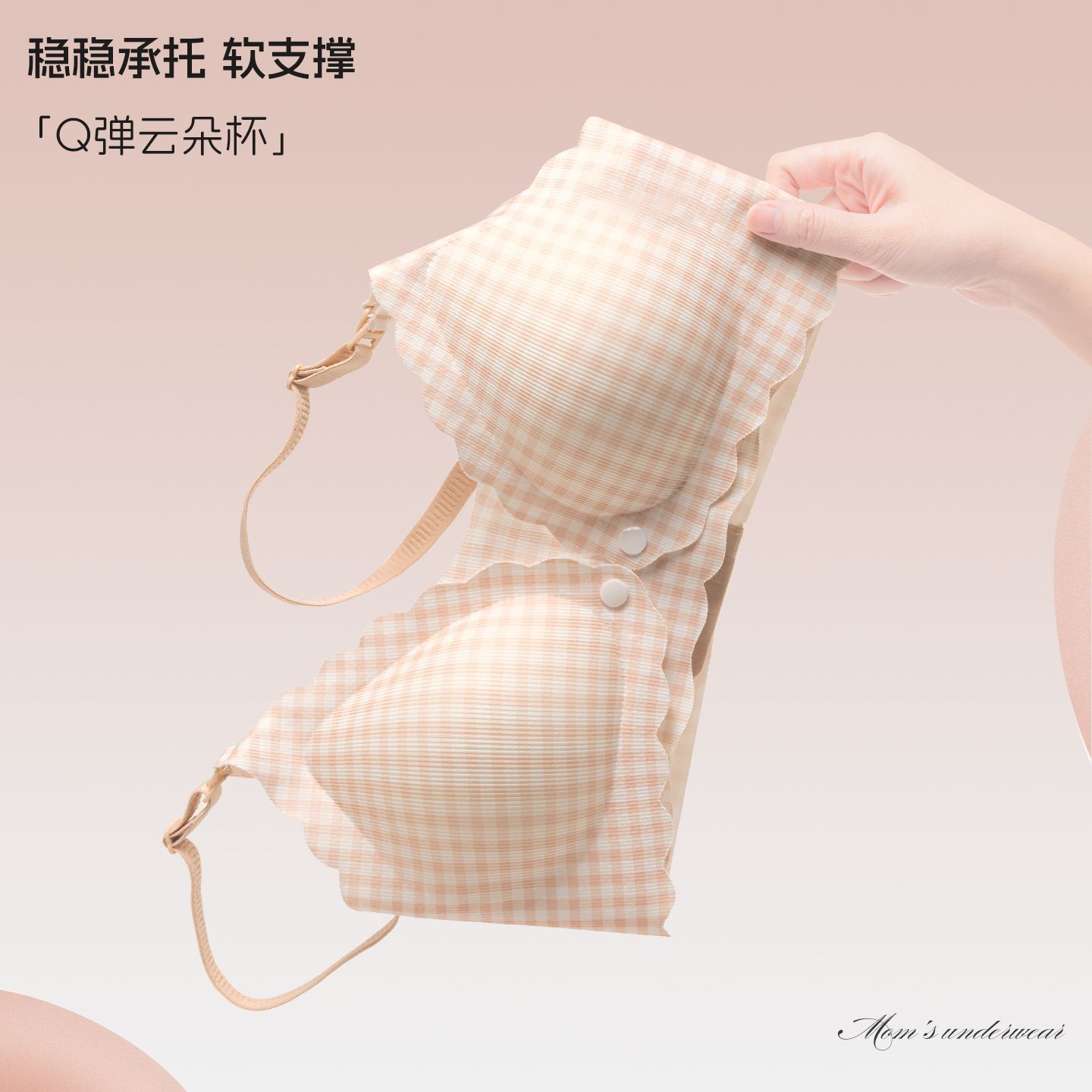 哺乳文胸孕妇内衣怀孕期