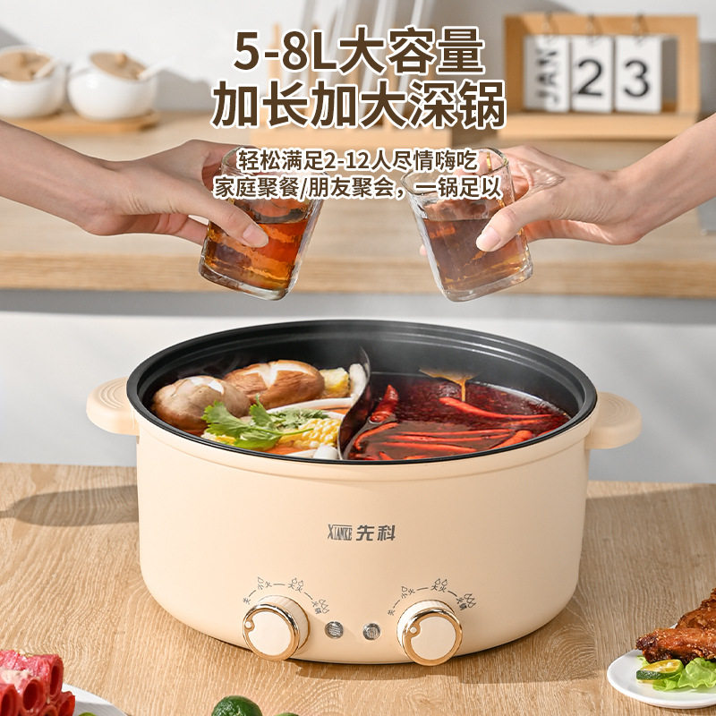 粤帝斯直供先科多功能电