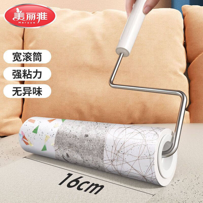 美丽雅粘毛器可撕式卷纸