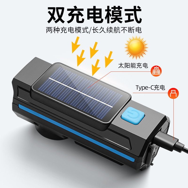自行车灯照明车前灯太阳