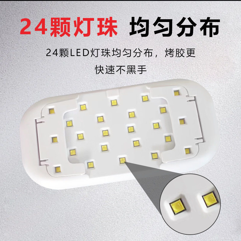 新款48WUV胶水固化灯美