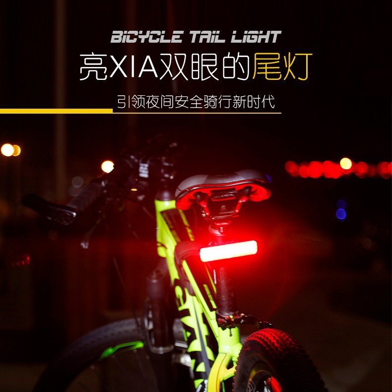 自行车七彩尾灯夜间骑行