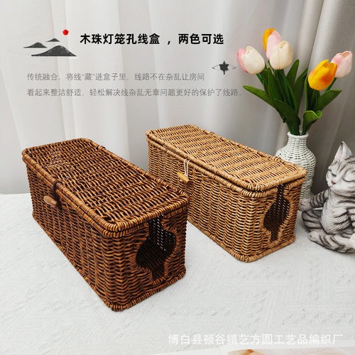 新款中国田园风桌面插排整理盒仿藤编卧室数据线电源线整理储物筐