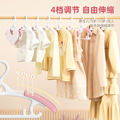 儿童衣架婴儿宝宝专用小衣架新生儿婴幼儿小孩伸缩挂衣家用衣撑