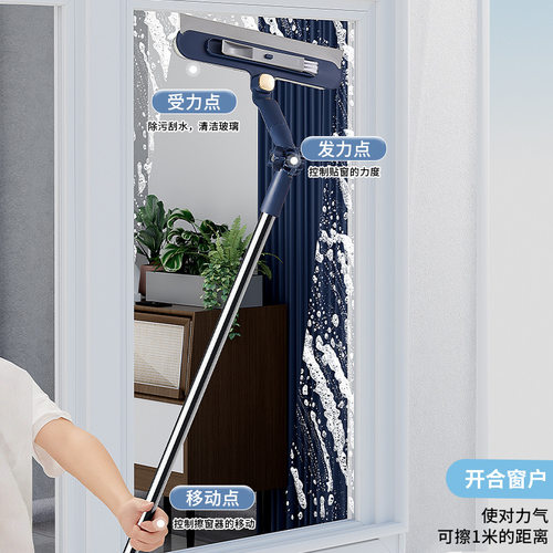 加长杆擦窗器玻璃刮水器双面擦高楼高层洗窗刷家政工具擦窗户