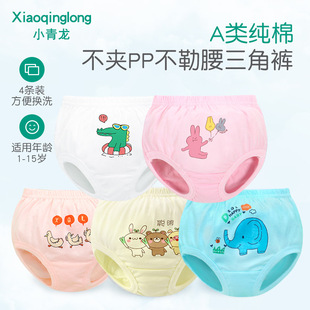 不夹屁屁 男童女童全棉短裤 小青龙儿童卡通内裤 纯棉宝宝面包裤