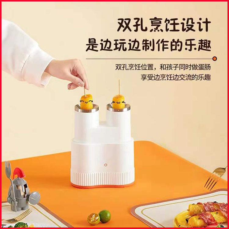 多功能鸡蛋棒香肠蛋包肠机家用蛋卷机小型全自动商用早餐机鸡蛋杯