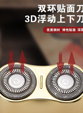 维蒂士保罗新款全身防水男士快充电动剃须刀式刮胡刀送礼