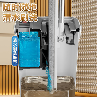 平板拖把家用2025新款净污脏清分离免手洗拖布水桶拖地墩布