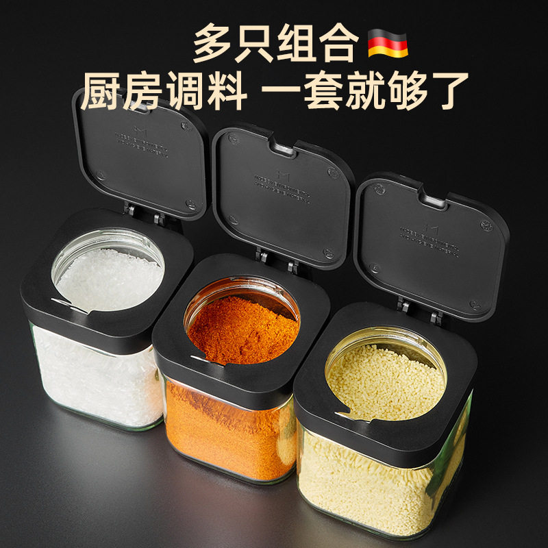 调味罐家用厨房调料瓶套装组合玻璃装味精盐罐一体佐料密封收纳盒