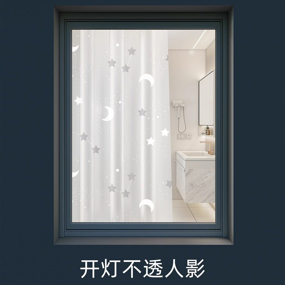 高档浴帘防水防霉洗澡淋