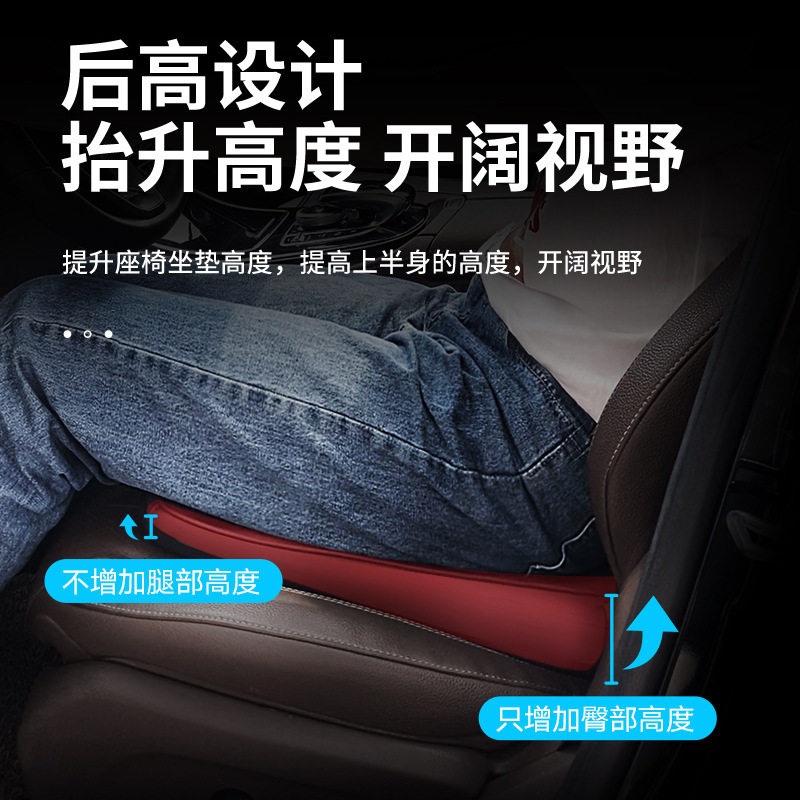 汽车坐垫小个子开车专用