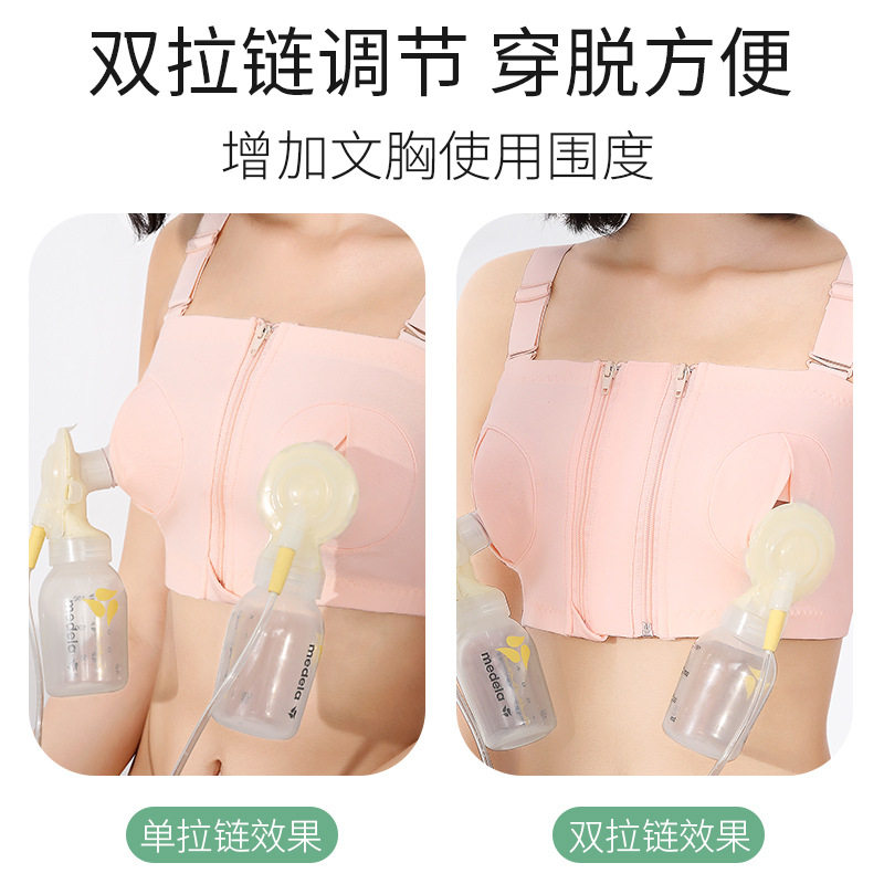 免手扶文胸喂奶内衣吸奶