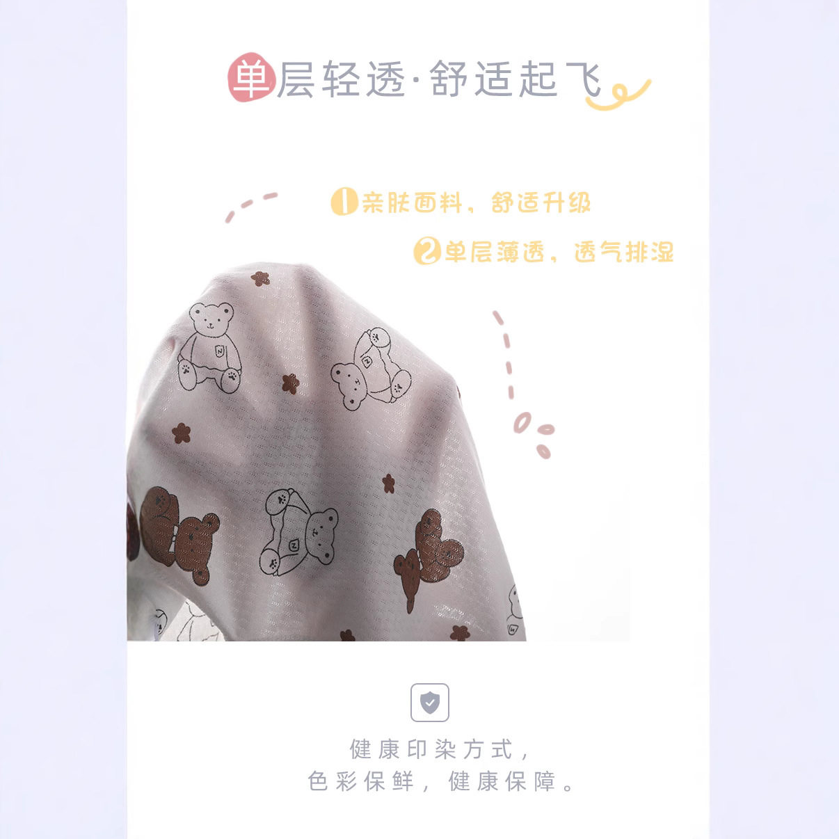 婴儿宝宝防蚊裤夏薄款纱布A类A类纯棉中大童儿童裤男女童宝宝睡裤
