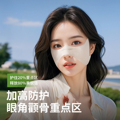 夏季新款防晒面罩女户外高尔夫防紫外线冰丝凉感护眼角挂耳XTJ150