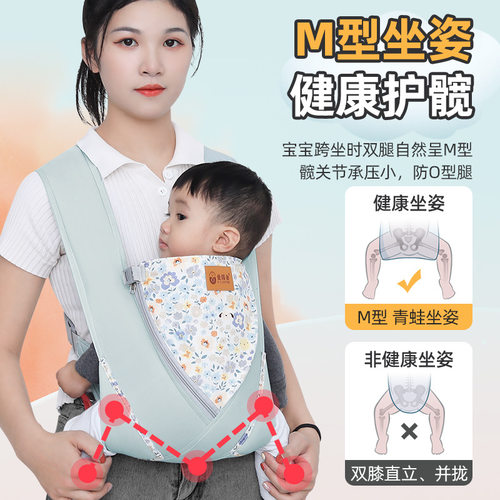 抱娃解放双手背带新生婴儿前抱式宝宝外出简易轻便多功能背娃