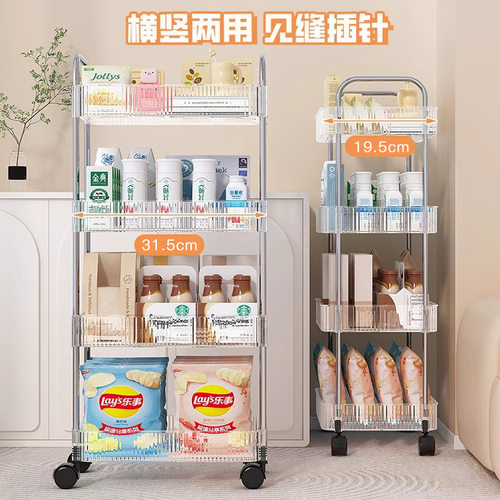 网红ins透明置物架推车落地多层浴室卧室床头宿舍零食夹缝简收纳