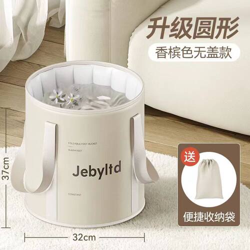 可折叠泡脚袋加高过小腿泡脚桶家用洗脚盆式足浴过膝深桶