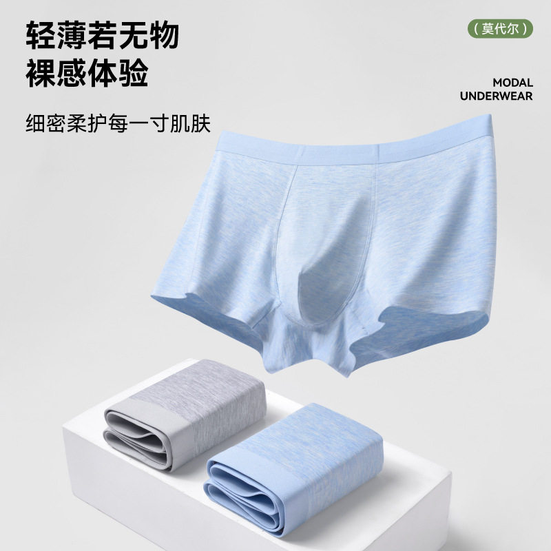 无痕中大童内裤亲肤透气适合青少年内裤超大码无痕不嘞腰