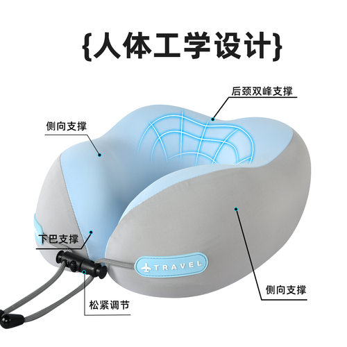 u型枕坐车护颈枕旅行枕飞机枕头脖枕颈椎脖子靠枕记忆棉u形枕