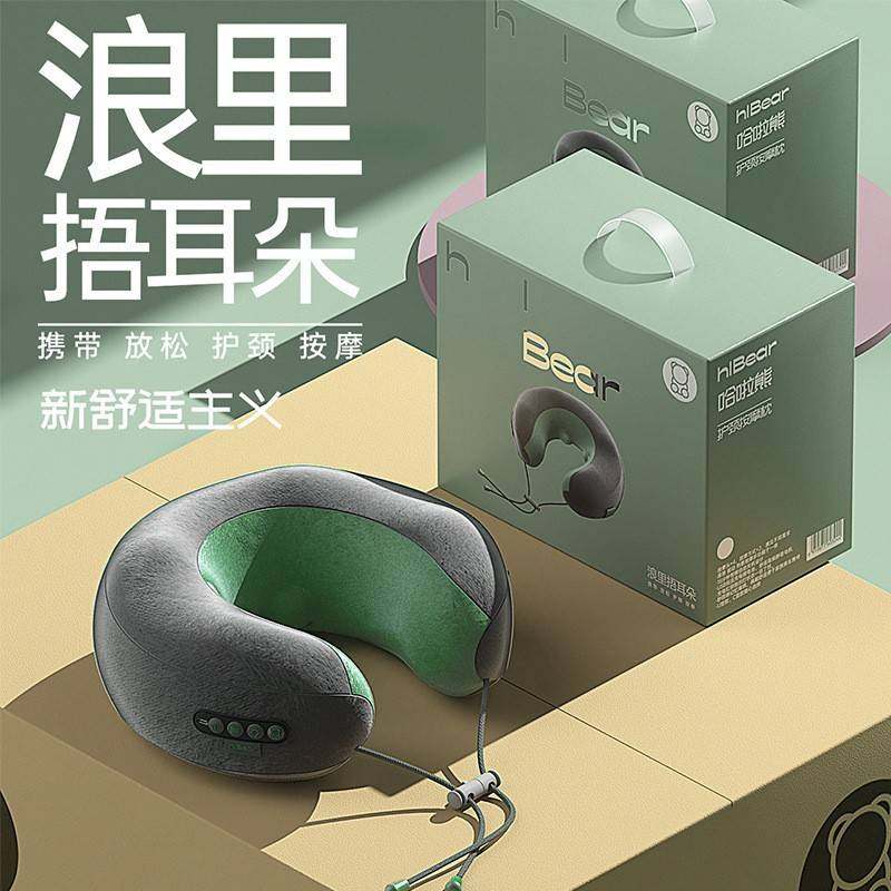 家用C型护颈按摩仪器多功能按摩仪热敷振动枕揉捏颈椎按摩枕