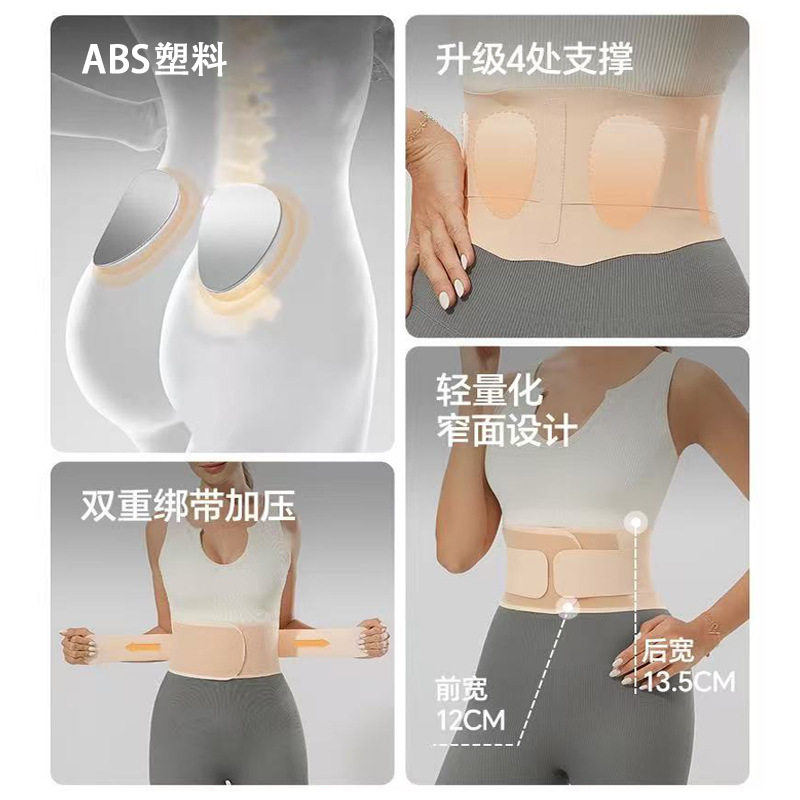 夏季轻薄款透气护腰带高弹力加压束腰收腹带运动劳损动态支撑腰托