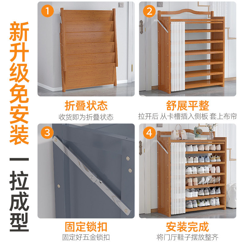 免安装鞋架拆叠一拉家用