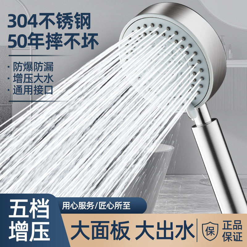 304不锈钢花洒喷头增压超强劲粗大出水孔淋浴霸花撒雨洒洗澡冲凉