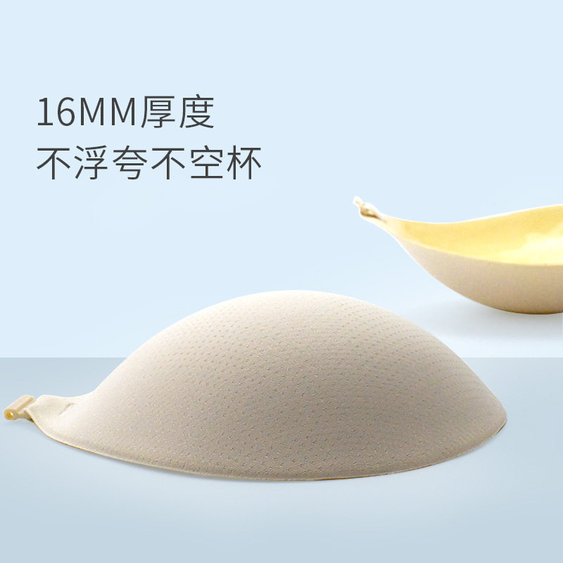 【小胸专用】胸贴聚拢显大厚款婚纱吊带露肩露背隐形内衣聚拢乳贴