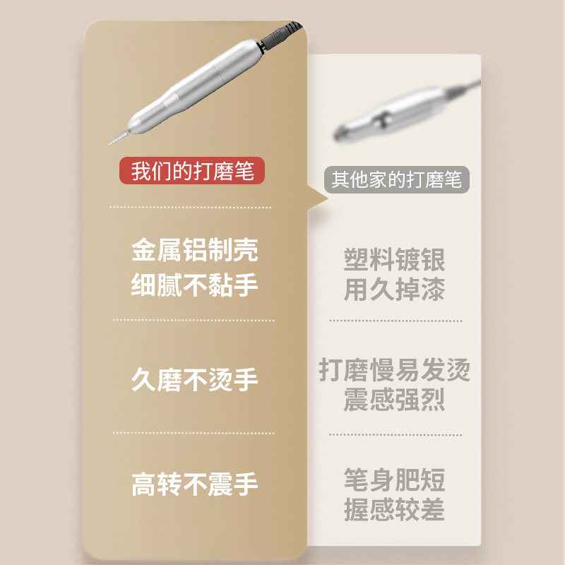 美甲打磨机不发烫充电款