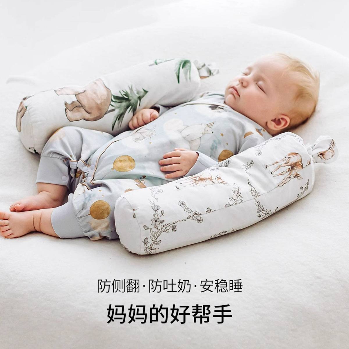 新生婴儿糖果安抚枕a类纯棉宝宝枕头哄睡防惊跳抱枕侧睡挡枕