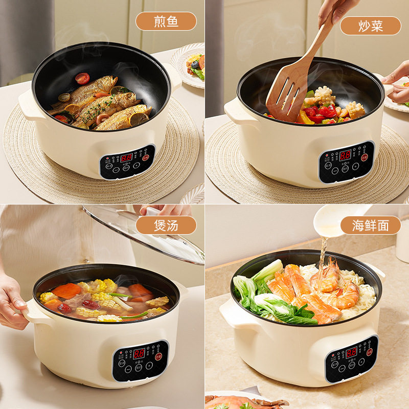 电煮锅多功能家用电火锅