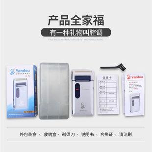 烟斗剃须刀SC-W301U往复式男士大胡子电动式老人头刮胡刀