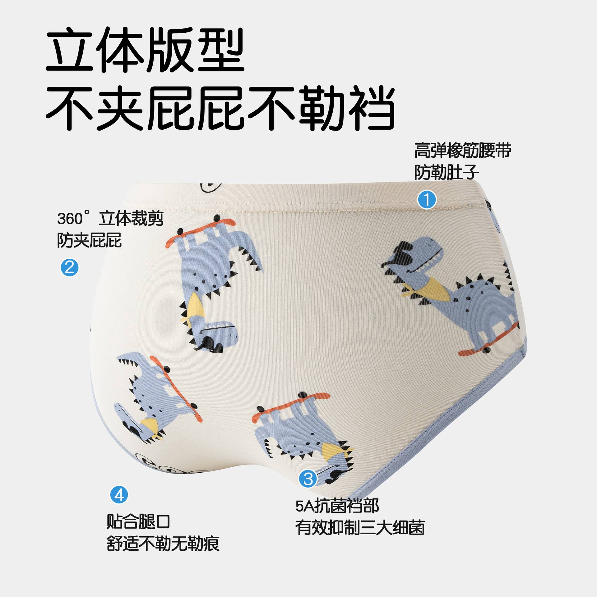 儿童内裤男童a类纯棉抗菌短裤男孩宝宝中小学生卡通三角裤