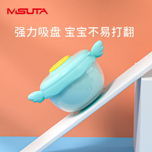 宝宝注水保温碗婴幼儿辅食碗可拆卸316不锈钢儿童餐具带吸盘