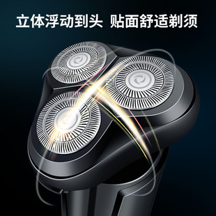 凌科988网红浮动三刀头剃须刀充电式三合一电动刮胡刀男无线usb