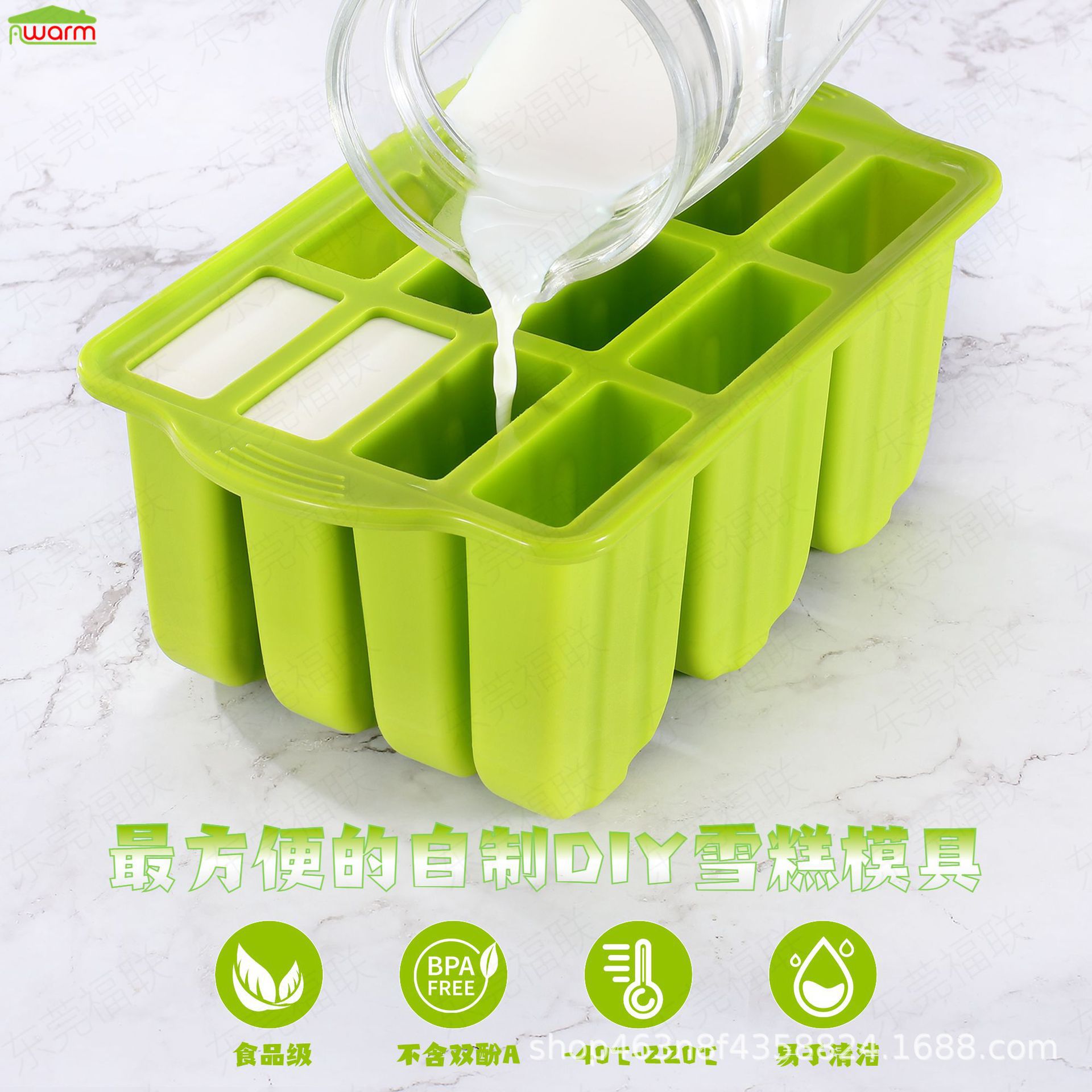 食品级硅胶雪糕模具冰糕冰棒自制冰块商用冷冻制作冰棍冰淇淋激凌