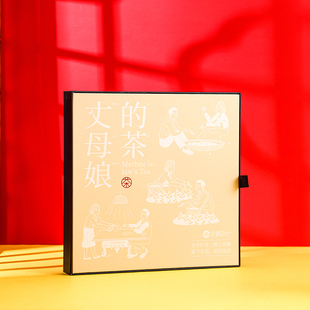 对印 武夷山大叶种红茶朱颜醉礼盒装