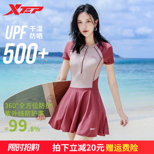 显瘦遮肚连体保守学生小胸聚拢运动度假泳装 特步泳衣女款 2025新款