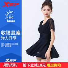 特步泳衣女2025新款防晒连体遮肚显瘦保守大码微胖女孩遮肉泡温泉