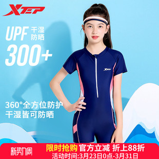 特步儿童泳衣2026新款 女童中大童初中生保守女孩专业训练防晒温泉