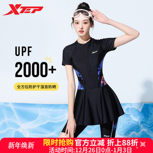 分体平角泡温泉装 特步保守泳衣女士2025年新款 游泳馆专用显瘦大码