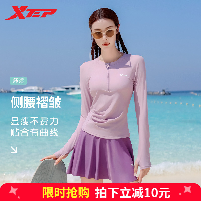 特步女士分体保守泳衣