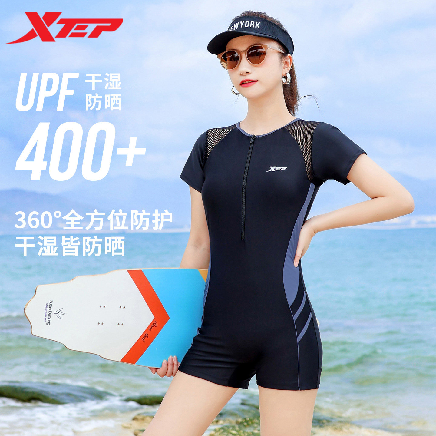 特步泳衣女专业连体平角2026年新款时尚遮肚显瘦保守运动泡温泉装