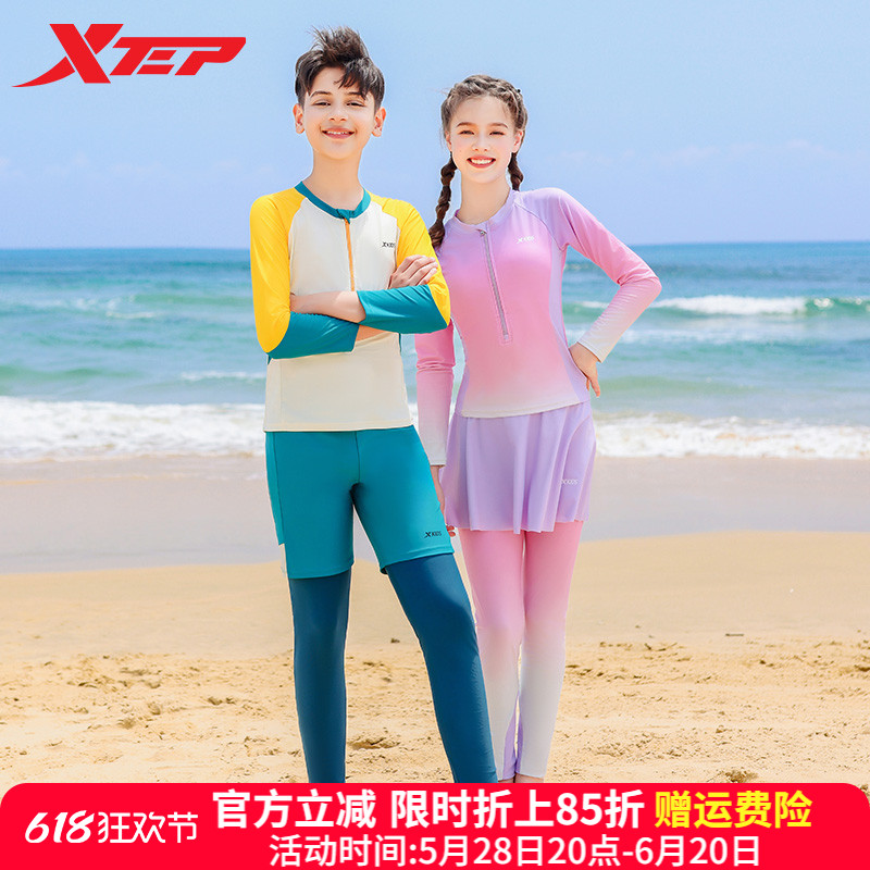 特步儿童泳衣2025新款女孩时尚长袖分体男孩中大童学生沙滩冲浪服