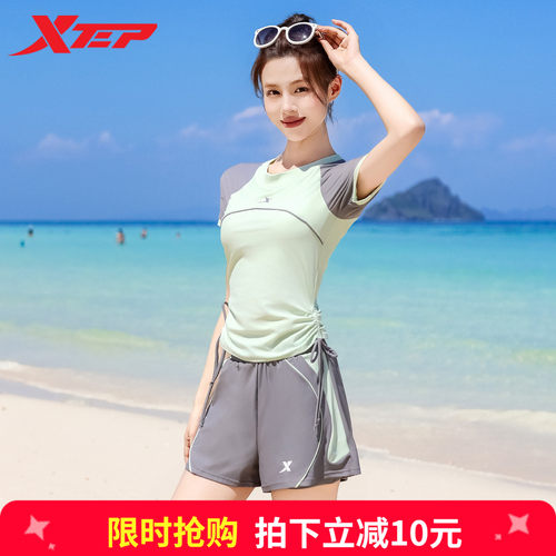 特步女士分体显瘦泳衣