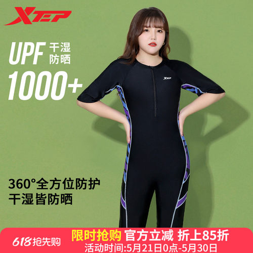 特步大码泳衣女中腿平角流线设计