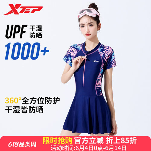 特步时尚印花泳衣女连体裙式温泉