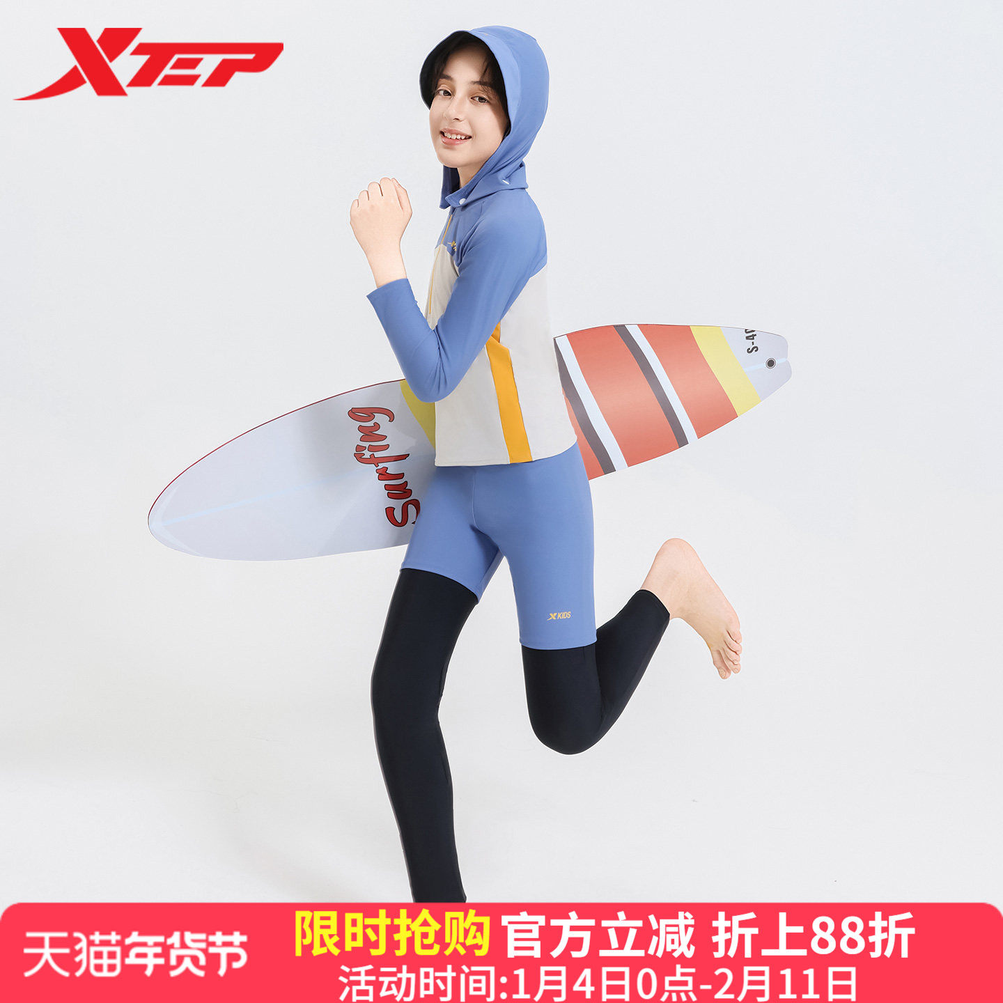 特步儿童泳衣2025新款保守长袖分体男童中大童游泳冲浪训练潜水服,运动/瑜伽/健身/球迷用品,儿童泳衣/裤,淘宝优惠券,粉丝福利购,淘宝优惠卷